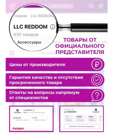 Dentum Toothpaste and elixir to care for the oral cavity microplam - Buy Online on GoSupps.com