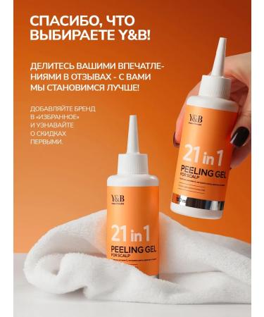 Y&B Piling for scalp and hair acidic with dandruff - Buy Online on GoSupps.com