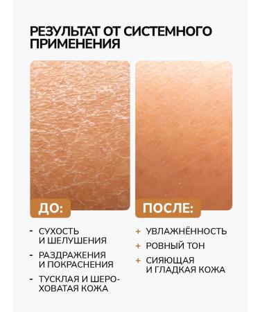 Y&B Cream Batter for the body moisturizing coconut - Buy Online on GoSupps.com