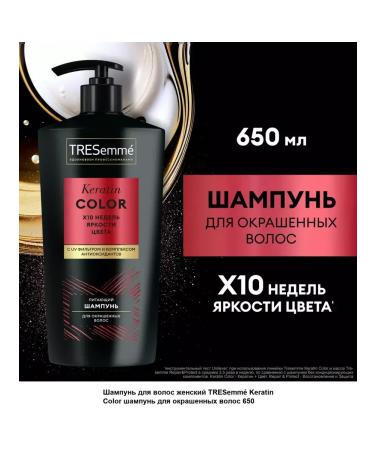 TRESemme Shampoo for dyed hair cod 650 ml