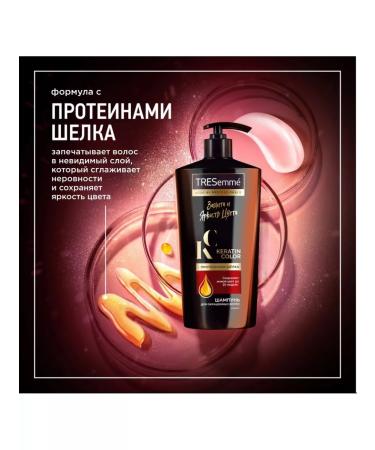 TRESemme Shampoo for dyed hair cod 650 ml - Buy Online on GoSupps.com