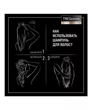 TRESemme Shampoo for dyed hair cod 650 ml - Buy Online on GoSupps.com