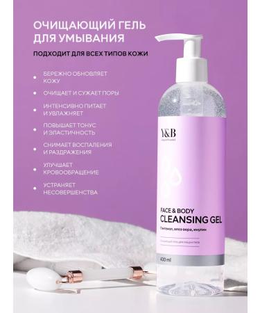 Y&B Cleaning gel for washing the face and body - Buy Online on GoSupps.com