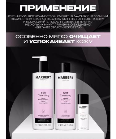 MARBERT Enzyme powder for all skin types - Buy Online on GoSupps.com