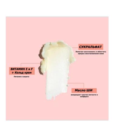 AVENE Cold Cream Nourishing lip balm with a ward 4gr cream - Buy Online on GoSupps.com