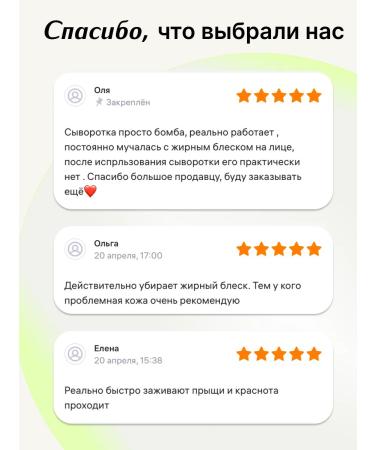 Apoterm Serum with niacinamide for the face from acne acne and post -acne - Buy Online on GoSupps.com