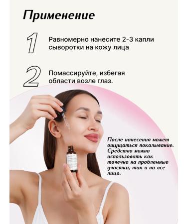 Apoterm Facial serum with acids whitening from pigmentation - Buy Online on GoSupps.com