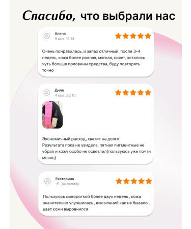 Apoterm Facial serum with acids whitening from pigmentation - Buy Online on GoSupps.com