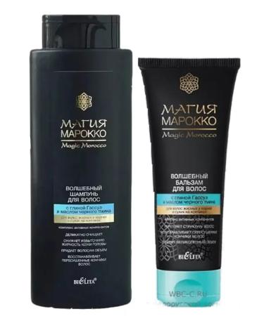 Vitex Morocco shampoo 370 ml.+Balm 200 ml