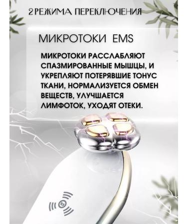 Kakusan Health Beauty Fashion Microticle massager for the skin around the eyes RF lifting - Buy Online on GoSupps.com