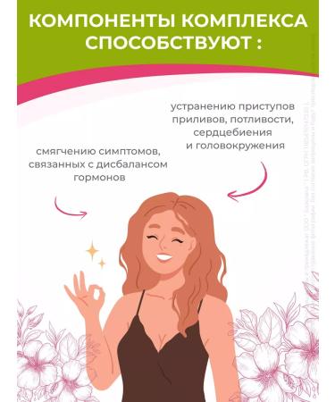 ESTROVEL No. 30 with menopause and tides of PMS - Buy Online on GoSupps.com