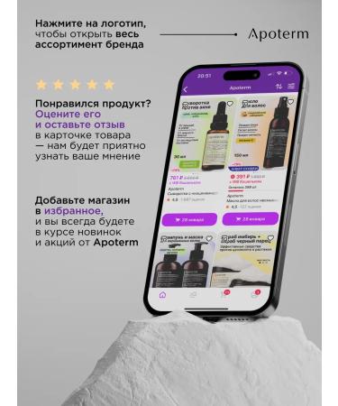 Apoterm Facial serum from acne and acne for narrowing pores - Buy Online on GoSupps.com