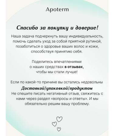 Apoterm Facial serum from acne and acne for narrowing pores - Buy Online on GoSupps.com