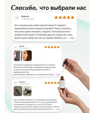 Apoterm Facial serum from acne and acne for narrowing pores - Buy Online on GoSupps.com