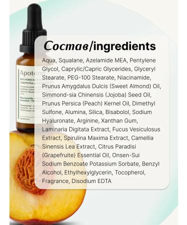 Apoterm Facial serum from acne and acne for narrowing pores - Buy Online on GoSupps.com