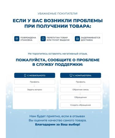 Biorepair Plus Plus Plus Total Protection Complex Emali Protection ... - Buy Online on GoSupps.com