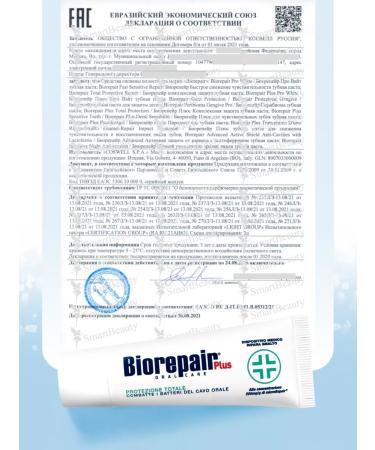 Biorepair Plus Plus Plus Total Protection Complex Emali Protection ... - Buy Online on GoSupps.com