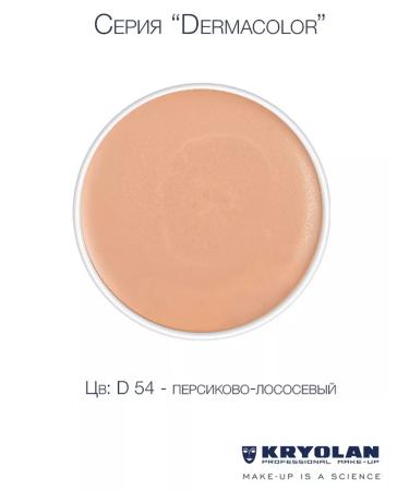 Kryolan The tone corrector for the face and body of the "Dermacolor" series - Buy Online on GoSupps.com
