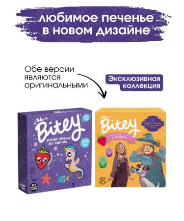 Wholesome Wonders Baby cookies without sugar strawberries - Buy Online on GoSupps.com