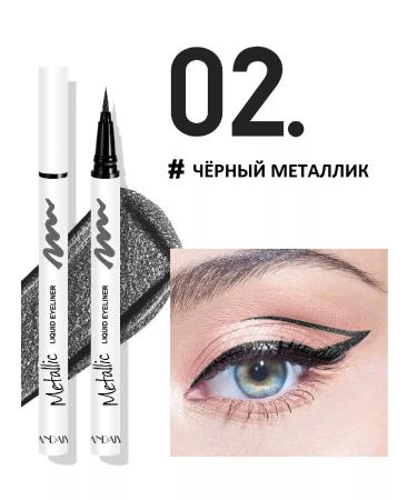 cosmopolis Color eyeliners mother -of -pearl liners 6pcs - Buy Online on GoSupps.com