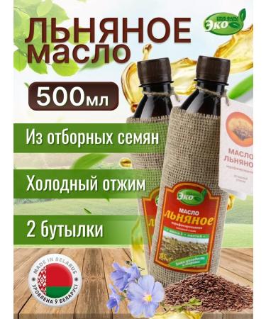 Eco Club Farm Linen unrefined eco product