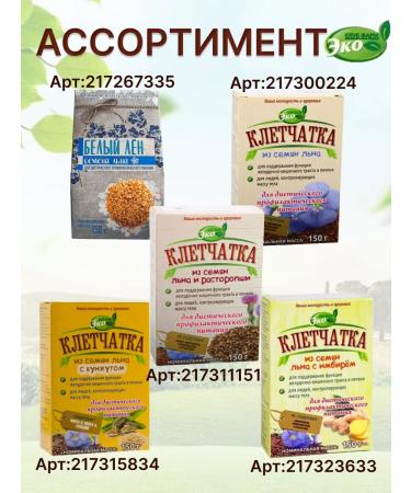 Eco Club Farm Linen unrefined eco product - Buy Online on GoSupps.com