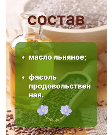 Eco Club Farm Linen unrefined eco product - Buy Online on GoSupps.com