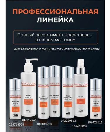 Algomask Alginate mask for face with retinol - Buy Online on GoSupps.com