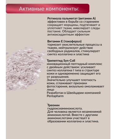 Algomask Alginate mask for face with retinol - Buy Online on GoSupps.com