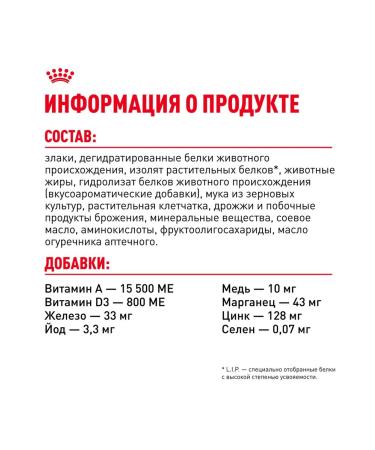 ROYAL CANIN Dry food Savour Exigent for fastidious cats 0.4 kg 2pcs - Buy Online on GoSupps.com