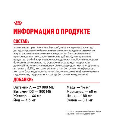 ROYAL CANIN Feed Yorkshire Terrier dogs Yorkshire Terrier 3 kg 2 pcs - Buy Online on GoSupps.com