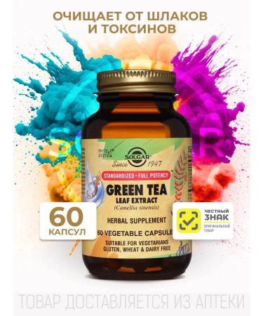 Solgar Extract of Green Tea # 60