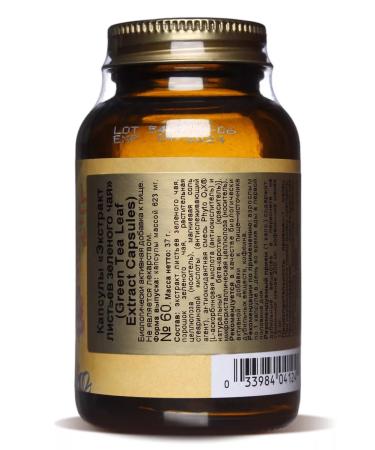 Solgar Extract of Green Tea # 60 - Buy Online on GoSupps.com