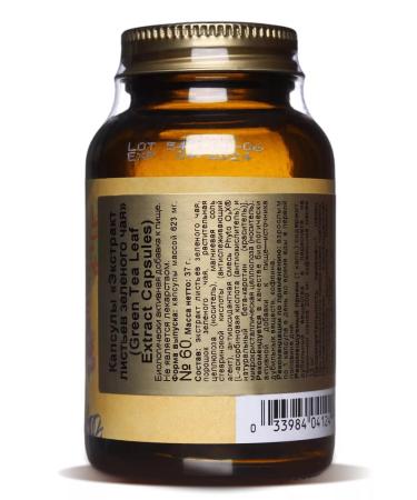 Solgar Extract of Green Tea # 60 - Buy Online on GoSupps.com