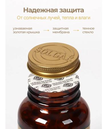 Solgar Extract of Green Tea # 60 - Buy Online on GoSupps.com