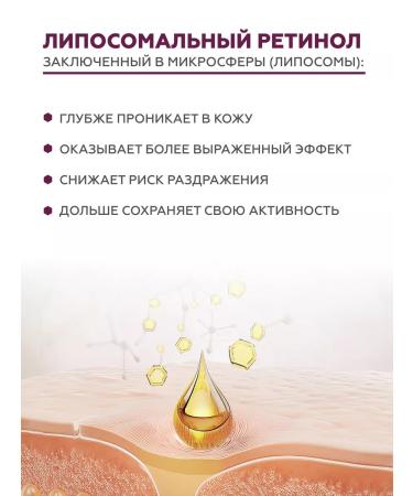 Geltek Face gel with retinol 1% - Buy Online on GoSupps.com