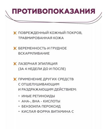 Geltek Face gel with retinol 1% - Buy Online on GoSupps.com