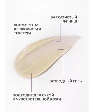 Geltek Face gel with retinol 1% - Buy Online on GoSupps.com