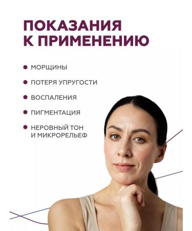 Geltek Face gel with retinol 1% - Buy Online on GoSupps.com