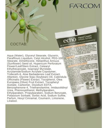 FARCOM Hand cream restoring 75 ml - Buy Online on GoSupps.com