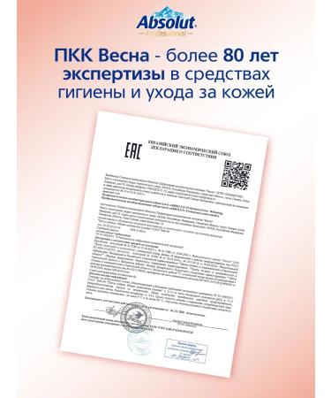 Absolut Bleaching toothpaste 2x110g - Buy Online on GoSupps.com