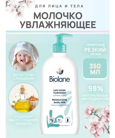 Biolane Children's milk and body moisturizer for dry skin