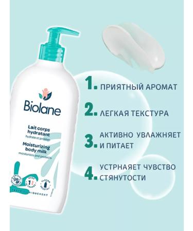 Biolane Children's milk and body moisturizer for dry skin - Buy Online on GoSupps.com