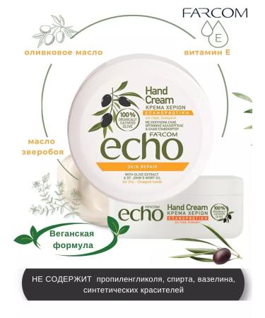 FARCOM Hand cream restoring 200 ml - Buy Online on GoSupps.com