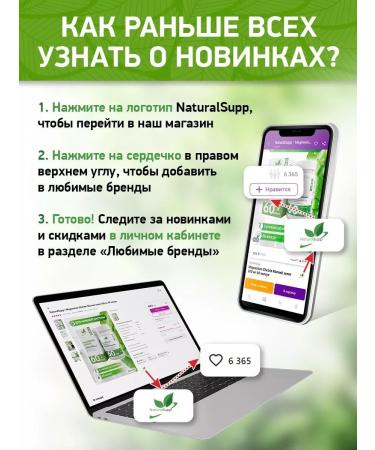 NaturalSupp Dietary supplement vitamin-mineral complex 13+10 from A to Zn - Buy Online on GoSupps.com