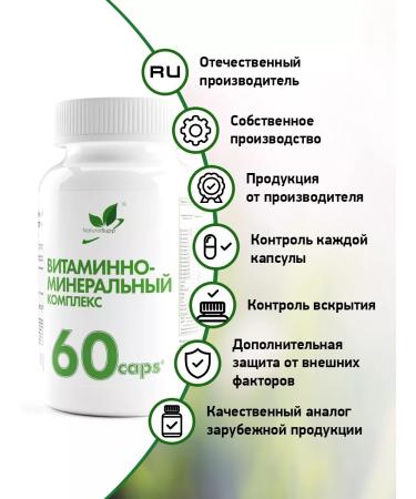 NaturalSupp Dietary supplement vitamin-mineral complex 13+10 from A to Zn - Buy Online on GoSupps.com