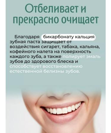 LION White Paste whitening White & White - Buy Online on GoSupps.com