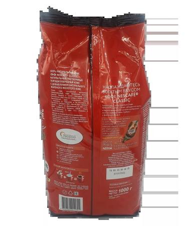 Nescafe Neskafe Classic M in 1000g Classic - Buy Online on GoSupps.com