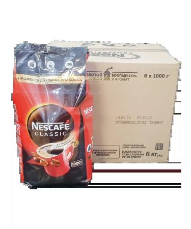 Nescafe Neskafe Classic M in 1000g Classic - 6 pieces