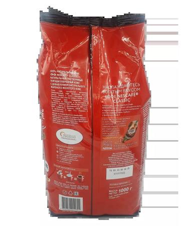 Nescafe Neskafe Classic M in 1000g Classic - 6 pieces - Buy Online on GoSupps.com